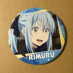 2025年最新】リムル缶の人気アイテム - メルカリ