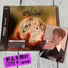 スキズ Hollow オフイベ 会場限定トレカ 2/1 幕張 関東 スンミン