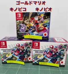 ハッピーセット　マリオカート　ゴールドマリオ　キノピコ　キノピオ
