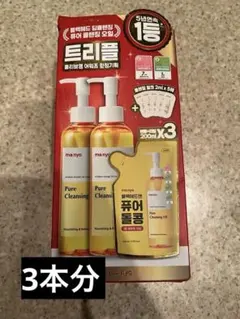 マニョ　クレンジングオイルのサムネイル