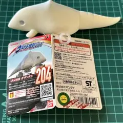 2026年最新】ガヴァドン ソフビの人気アイテム - メルカリ