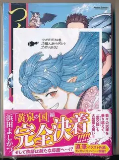 つぐもも 全巻セット 1巻〜32巻 つぐもも コミック 1-32巻セット (双葉社) |本 | 通販 | Amazon