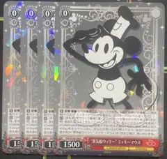 2025年最新】ヴァイスシュヴァルツ ミッキー 蒸気船の人気
