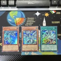 白き幻獣ー青眼の白龍　 蒼の深淵ディープアイズ・ホワイト・ドラゴン　おまけ付き