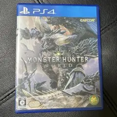モンスターハンターワールド ps4ソフト