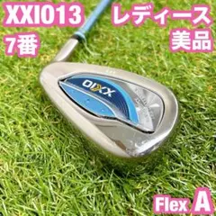 2025年最新】xxio 7番の人気アイテム - メルカリ