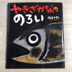 みさっち様 リクエスト 2点 まとめ商品