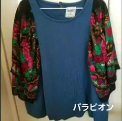 Item thumbnail for item dd7d6110-cec4-4256-9541-3b97d5f40ff6