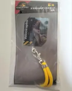 ジュラシックワールド　スマホショルダーストラップ