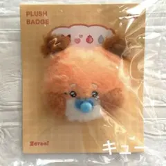 ZEROBASEONEソクマシュー　うちわ　トレカ　テュニニぬいぐるみ　アクスタ ZEROBASEONEソクマシュー うちわ トレカ テュニニぬいぐるみ アクスタ