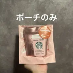 Item thumbnail for item abac969f-f5ad-467c-a438-2d6591ead708