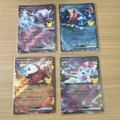 ポケモンカード ゲンガーex ミュウツーex ホゲータex ゲッコウガex 4枚
