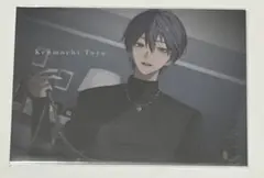 にじさんじ 束縛グッズ 剣持刀也 ランダムコレクションカード