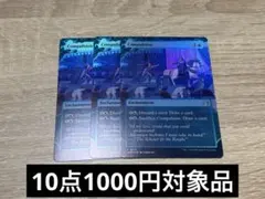 MTG リード評議会/Council of Reeds トークンセット 日本語 - メルカリ