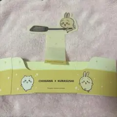 ちいかわ くら寿司 うさき　パンケーキ　コラボ
