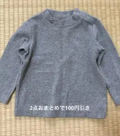 UNIQLO ベビー リブ 長袖Tシャツ 80cm グレー