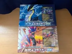 ポケモンカード スターターデッキビルドセット ＆ PSA10 メガ