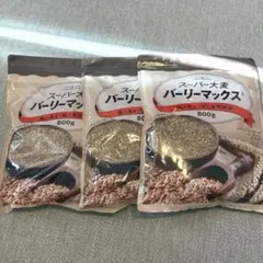 【単品OK】スーパー大麦 バーリーマックス 800g 3袋セットのサムネイル
