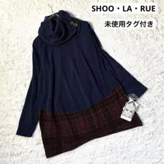 新品　SHOO・LA・RUE 切り替えデザインタートルネックチュニック　ネイビー