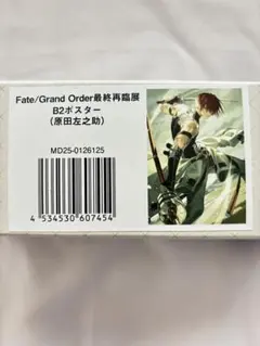 FGO FGO展 最終再臨展 B2ポスター 宮本伊織 - メルカリ