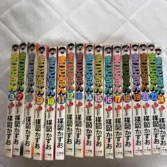 まことちゃん 年賀状 暑中お見舞 セット 楳図かずお 少年サンデー
