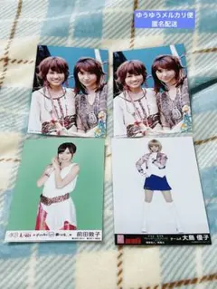 2026年最新】前田敦子 アイドルとグアムで恋したらの人気アイテム