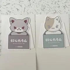 にじたうん　特典　叶　葛葉
