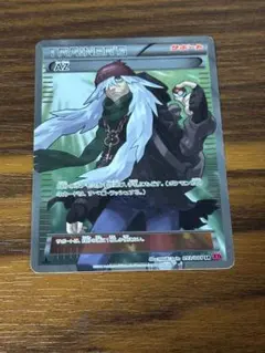 ポケモンカード　AZ sr トレーナーズ　美品 ポケモン AZ SR 美品 - メルカリ