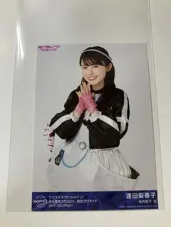 ラブライブ　サンシャイン　地元愛まつり2024 諏訪ななか　ブロマイド　サイン m14552038872_1.jpg?1726320411