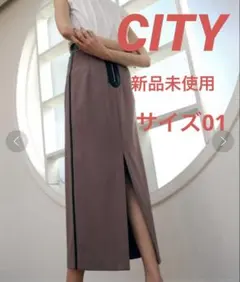 CITY スムースタイトストレッチスカートのサムネイル
