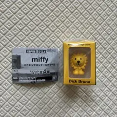 Item thumbnail for item 8333b5f9-4a01-4f83-9e7d-3a9891aab86e