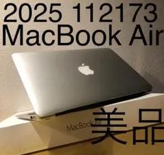 美品 2025 112173 MacBook Air 32512マックブックエア