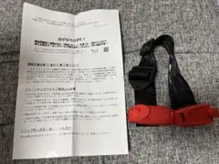 シートベルト用安全補助具 赤