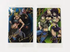 ジョジョの奇妙な冒険 ウエハース2 SP 空条徐倫 エンリコ・プッチ ジョセフ