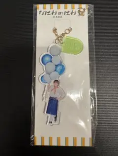 2025年最新】大橋和也アクスタの人気アイテム - メルカリ