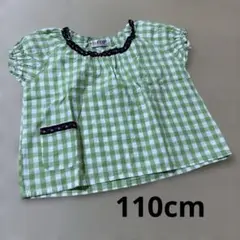 MILK CUP グリーンチェック 半袖Tシャツ 110cm 女の子　チロリアン