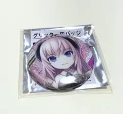 2025年最新】雪ミクスカイタウン 缶バッジの人気アイテム - メルカリ