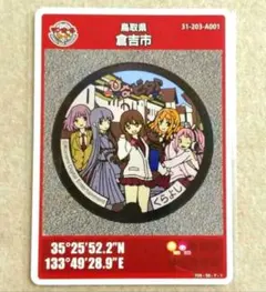 2026年最新】ひなビタ スリーブの人気アイテム - メルカリ