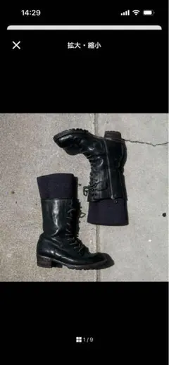 FW2008 Mihara Yasuhiro - Layered Bootsのサムネイル