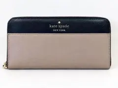 kate spade ケイトスペード 長財布 ラウンドジップ バイカラー レザー