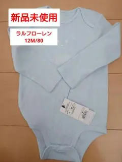 新品未使用　ラルフローレン　ロンパース　80　ベビー　12M