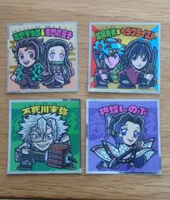 ロッテ ビックリマン 鬼滅の刃マンチョコ