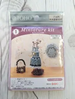 Item thumbnail for item 92952516-c925-432b-928d-d43fbf32de34