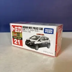 2025年最新】トミカ ノート パトロールカーの人気アイテム - メルカリ