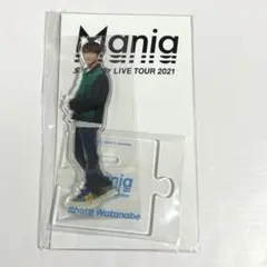 SnowMan アクスタ　アクリルスタンド　mania 渡辺翔太