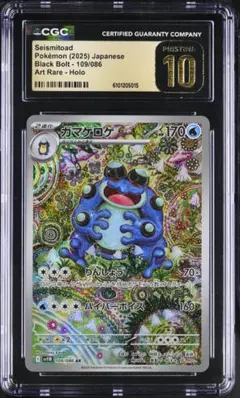 2026年最新】シリーズ：スカーレット&バイオレット ポケモンカード