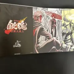 銀魂　入場者特典第6弾