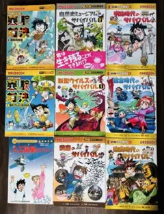 2026年最新】実験対決 全巻の人気アイテム - メルカリ