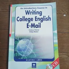 An Introductory Course in Writing E-Mail