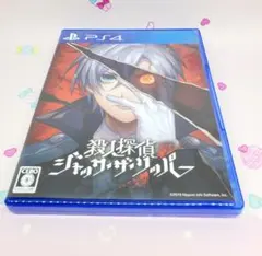 PS4ソフト♡殺人探偵ジャック・ザ・リッパー